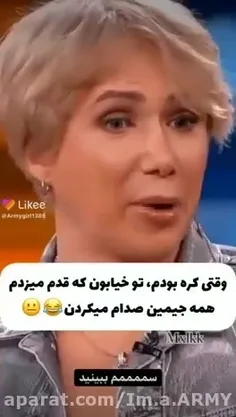 اعتماد بنفسش رو😂😂