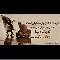 فراندای محترم....