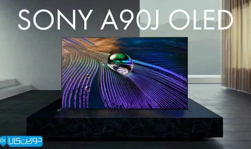 قیمت تلویزیون سونی 55A90J محصول 2021 میلادی- جدیدترین مدل OLED
