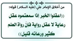 ◼️#حضرت_علی علیه السلام فرمودند: