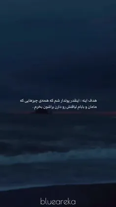 اگه خواستت اینه بلایک😉❤