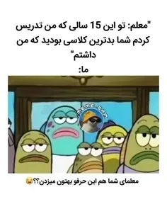 طنز نوشت رو دنبال کن 😉