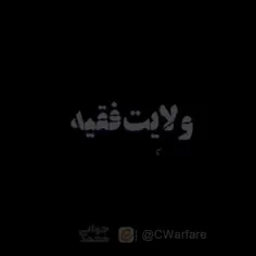 ♨️🎞اتمام حجت #شهید_باقری با کسانی که فرمان #جهاد_تبیین را