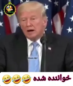 خوانندگی ترامپ 🤣🤣