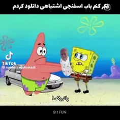 سندی داستان ما هم ج** بود