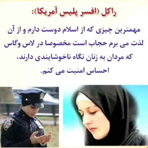 حسن عاااااالی 👌🏻👌🏻👌🏻👌🏻ای کاش پوک مغزان بفهمن که بی حجابان