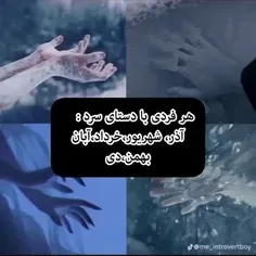 متولدین که باید دست تو دست بگیرن🎀✨️