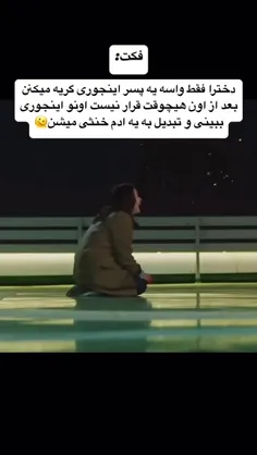 حقق منم 💔🥀