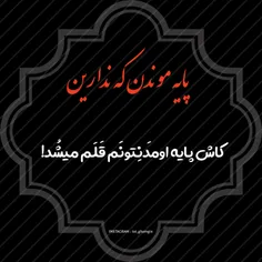 عکس نوشته txt_ghamgin 26596500