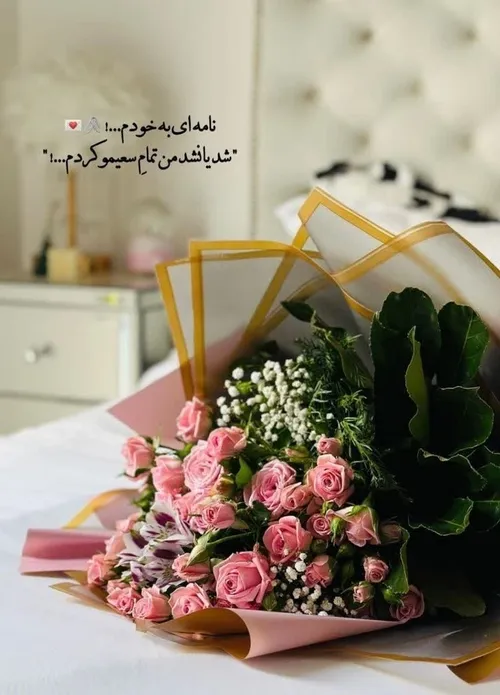 انگیزشی عکس نوشته