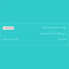 www.TITTAS.org | تخفیف دائمی خرید کتاب و محصولات آموزشی |