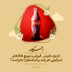 #احکام 