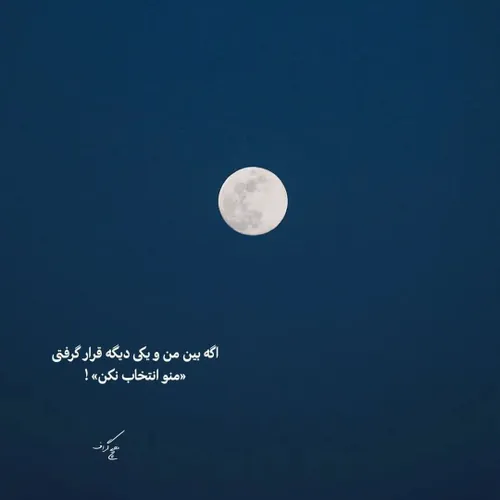 عکس نوشته