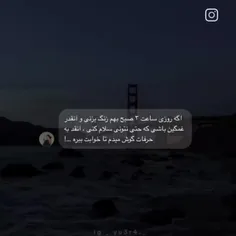 قول میدم