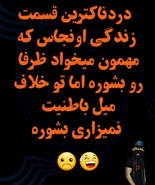 عای عای عای😩