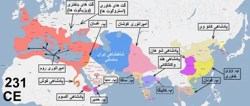 تاریخ کوتاه ایران و جهان-419