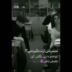 یکی یودنه قلب منی دلبرررم😻♥🥺