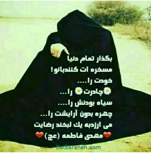 می ارزد یک لبخند. مهدی فاطمه