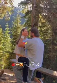 تو که بهتر از هرکی میدونی🥰