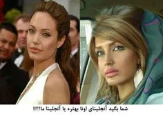 یکی ما یا از اونا