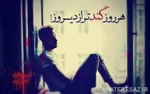 عاشقانه ها amin_rooshandel 8803882 - عکس ویسگون