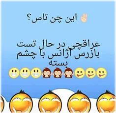 خخخخ