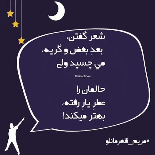 یک نفر رو تگ کنید