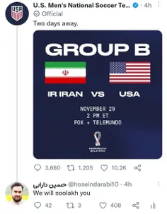 حساب رسمی تیم ملی فوتبال آمریکا پرچم ایران رو اصلاح کرد