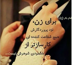 عاشقانه ها life92 14772200