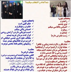 🔰 عزیزان این پوستر را در همه‌ی ایران پخش کنید 👆