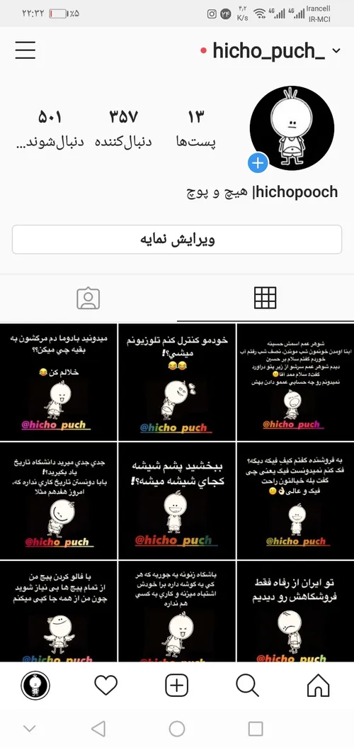 بچهها اینستامونو فالو کنید حتما🌈(^ -)