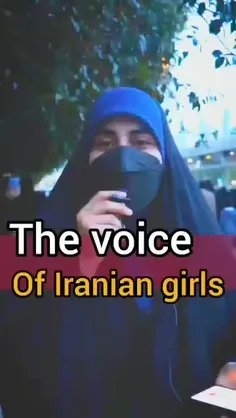 The voice of Iranian girls✨