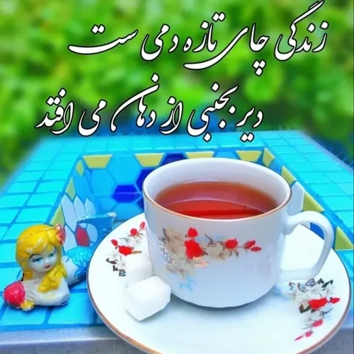 عکسنوشته عکس نوشته