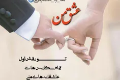 عکس نوشته sasan2017 23851662