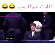 یونجین😎😎😁