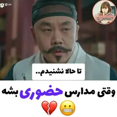 تا حالا نشنیدم..😂🙄