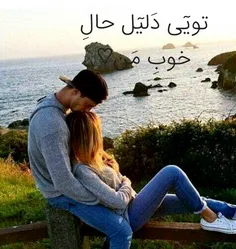 لحظه شماری برای دیدنش😍 