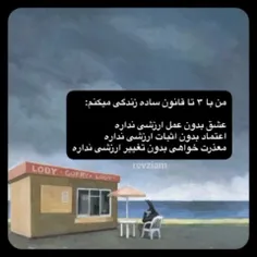میدونم شرایط سخته و غیرقابل پیش بینی .. اما لطفا مراقب خو