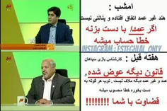 قضاوت با خودتون....