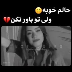 🙂💔