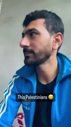 لبخند و آرامش مرد فلسطینی در هنگام بمباران