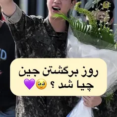 فداتون بشم 🥺💜