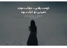 بیاین چنل جوین شین ؛)