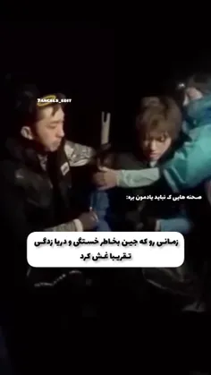 نباید اینو میدیدم😭😭😭😭😭😭😭😭