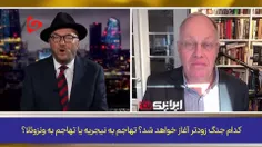 🎥 هشدار تحلیلگر برجسته آمریکایی؛ دلقک‌های خطرناک در راس #