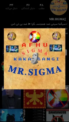 https://wisgoon.com/mr_sigma_12