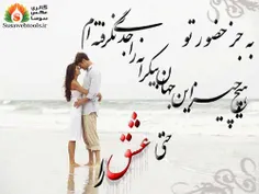 عاشقانه ها elham124 5127779