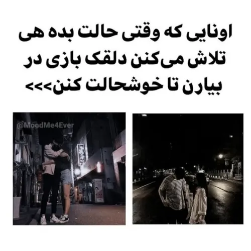 اون بست فرند منه:))))