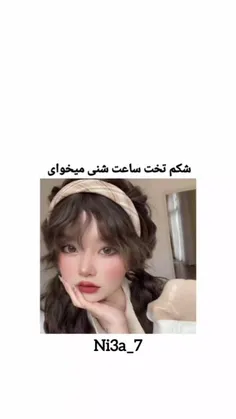 اموزش دارم باززززز 😁