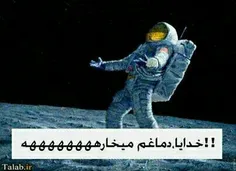 به دادش برسید دوستان 😄